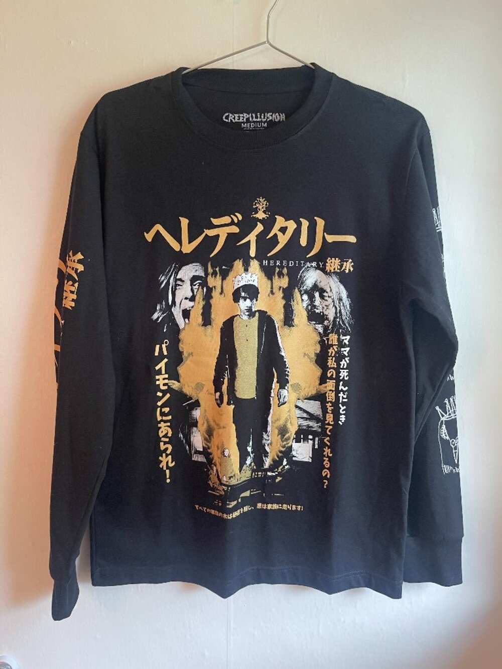 A24 Hereditary Ari Aster King Paimon Black Long Sleeve Shirt - Men's Medium